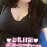 ヒメ日記 2025/06/14 18:35 投稿 みみ ぽちゃSPA