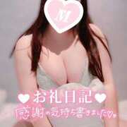 ヒメ日記 2025/08/30 17:06 投稿 みみ ぽちゃSPA