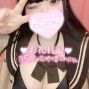 ヒメ日記 2025/09/18 22:17 投稿 みみ ぽちゃSPA