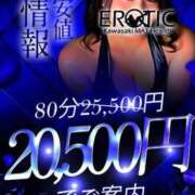ヒメ日記 2026/04/13 21:18 投稿 つきひ カワサキ EROTIC