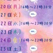 ヒメ日記 2026/04/15 20:45 投稿 つきひ カワサキ EROTIC