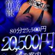 ヒメ日記 2026/04/16 20:02 投稿 つきひ カワサキ EROTIC