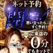ヒメ日記 2026/07/02 17:31 投稿 つきひ カワサキ EROTIC