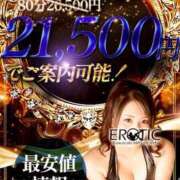 ヒメ日記 2026/08/06 22:02 投稿 つきひ カワサキ EROTIC