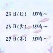 ヒメ日記 2026/08/22 22:30 投稿 つきひ カワサキ EROTIC