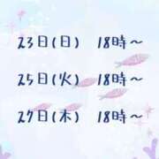 ヒメ日記 2026/08/23 19:33 投稿 つきひ カワサキ EROTIC