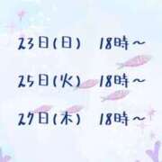 ヒメ日記 2026/08/24 18:49 投稿 つきひ カワサキ EROTIC