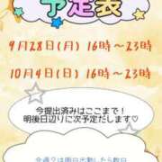 ヒメ日記 2026/09/27 19:04 投稿 つきひ カワサキ EROTIC