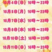 ヒメ日記 2026/10/03 22:20 投稿 つきひ カワサキ EROTIC