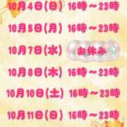 ヒメ日記 2026/10/06 18:44 投稿 つきひ カワサキ EROTIC