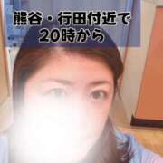 はる 深谷まで来ちゃった💪🏻20時から深谷・熊谷・行田OK 迷宮の人妻 古河・久喜発