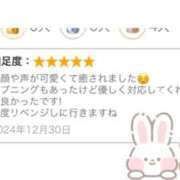 ヒメ日記 2025/01/25 14:02 投稿 かんな チアガール