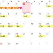 ヒメ日記 2025/09/03 20:25 投稿 かんな チアガール