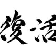 ヒメ日記 2025/09/07 09:53 投稿 かんな チアガール