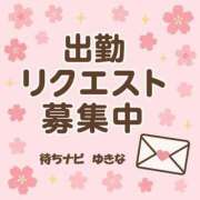 ヒメ日記 2025/08/14 20:45 投稿 ゆきな 待ちナビ