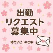 ヒメ日記 2026/06/20 12:00 投稿 ゆきな 待ちナビ