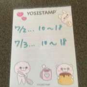 ヒメ日記 2025/06/26 11:21 投稿 みらい 鹿児島ちゃんこ 天文館店