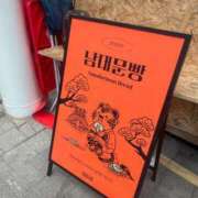 ヒメ日記 2025/07/18 08:21 投稿 みらい 鹿児島ちゃんこ 天文館店