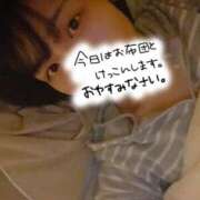 ヒメ日記 2024/12/08 19:40 投稿 れの 京都出張メンズエステChou Chou（シュシュ)