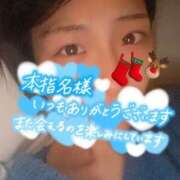 ヒメ日記 2024/12/23 21:40 投稿 れの 京都出張メンズエステChou Chou（シュシュ)