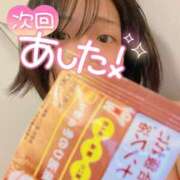 ヒメ日記 2024/12/31 14:20 投稿 れの 京都出張メンズエステChou Chou（シュシュ)