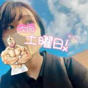 ヒメ日記 2025/01/23 07:40 投稿 れの 京都出張メンズエステChou Chou（シュシュ)