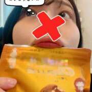 ヒメ日記 2025/01/23 10:01 投稿 れの 京都出張メンズエステChou Chou（シュシュ)