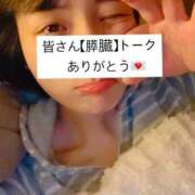 ヒメ日記 2025/01/30 00:30 投稿 れの 京都出張メンズエステChou Chou（シュシュ)