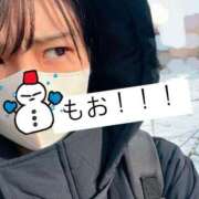 ヒメ日記 2025/02/08 09:40 投稿 れの 京都出張メンズエステChou Chou（シュシュ)