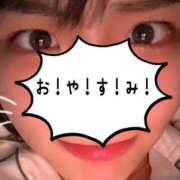 ヒメ日記 2025/03/29 00:30 投稿 れの 京都出張メンズエステChou Chou（シュシュ)