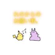 ヒメ日記 2025/04/24 21:50 投稿 れの 京都出張メンズエステChou Chou（シュシュ)