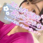 れの れの出勤いたします💖 京都出張メンズエステChou Chou（シュシュ)