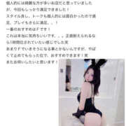 ヒメ日記 2025/07/30 19:30 投稿 きらら 舐めていいとも！柏店