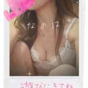 ヒメ日記 2024/12/10 08:47 投稿 なのは マダム可憐