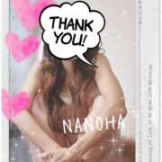 ヒメ日記 2025/01/07 21:00 投稿 なのは マダム可憐