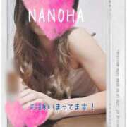 ヒメ日記 2025/01/09 07:51 投稿 なのは マダム可憐