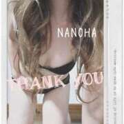 ヒメ日記 2025/01/11 00:00 投稿 なのは マダム可憐