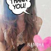 ヒメ日記 2025/01/24 18:27 投稿 なのは マダム可憐