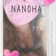 ヒメ日記 2025/02/18 08:51 投稿 なのは マダム可憐