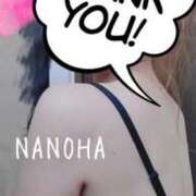 ヒメ日記 2025/03/20 14:38 投稿 なのは マダム可憐