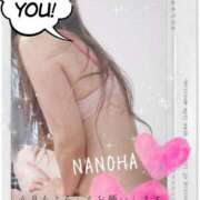 ヒメ日記 2025/04/08 11:58 投稿 なのは マダム可憐