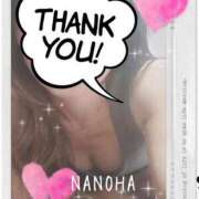 ヒメ日記 2025/04/09 17:23 投稿 なのは マダム可憐