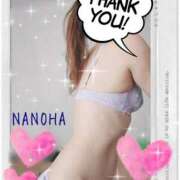 ヒメ日記 2025/04/17 13:59 投稿 なのは マダム可憐