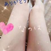 ヒメ日記 2025/05/04 16:08 投稿 なのは マダム可憐