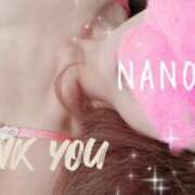 ヒメ日記 2025/05/11 10:09 投稿 なのは マダム可憐