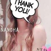 ヒメ日記 2025/05/13 08:27 投稿 なのは マダム可憐