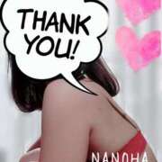 ヒメ日記 2025/06/08 23:00 投稿 なのは マダム可憐