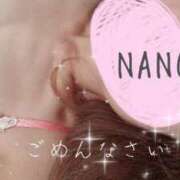 ヒメ日記 2025/07/08 07:29 投稿 なのは マダム可憐