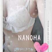 ヒメ日記 2025/08/07 07:43 投稿 なのは マダム可憐