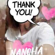 ヒメ日記 2025/08/12 07:30 投稿 なのは マダム可憐